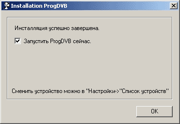 DVD-видео со спутника, фото 14