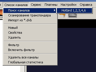 DVD-видео со спутника, фото 19