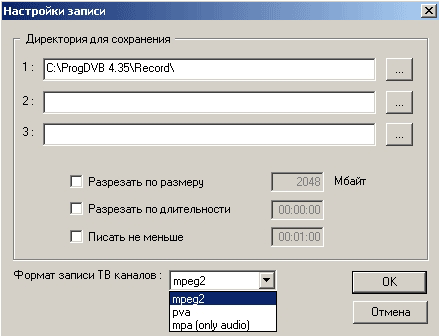 DVD-видео со спутника, фото 25