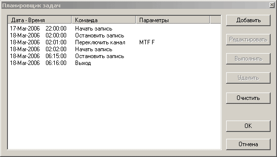 DVD-видео со спутника, фото 26