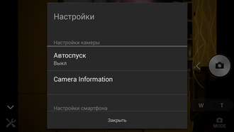 Видеосъемка фотоаппаратом, Sony α5100:, фото 60