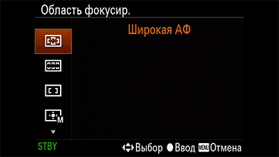 Видеосъемка фотоаппаратом Sony Alpha ILCE-7RM2