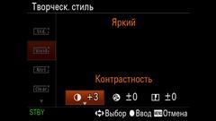 Видеосъемка фотоаппаратом Sony Alpha ILCE-7RM2