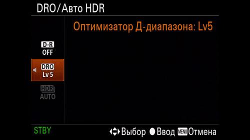 Видеосъемка фотоаппаратом Sony DSC-RX100M4