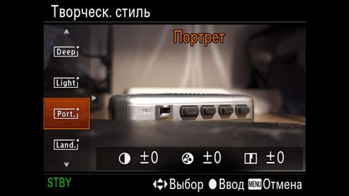 Видеосъемка фотоаппаратом Sony DSC-RX100M4
