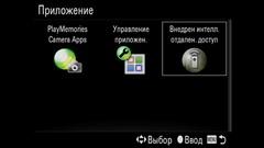Видеосъемка фотоаппаратом Sony DSC-RX100M4