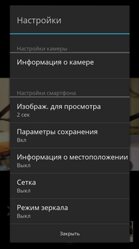 Видеосъемка фотоаппаратом Sony DSC-RX100M4