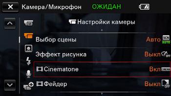 Видеокамера Sony FDR-AX33:, фото 23