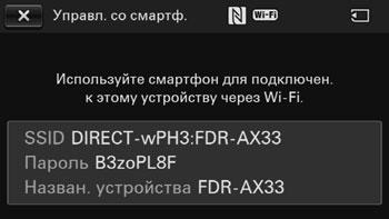 Видеокамера Sony FDR-AX33:, фото 34