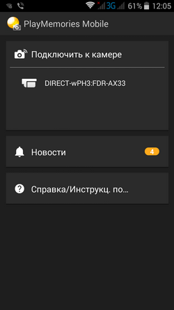 Видеокамера Sony FDR-AX33:, фото 35