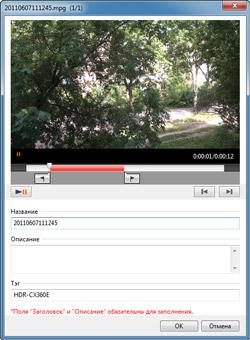 Видеокамера Sony HDR-CX360:, фото 18