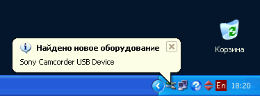 HDV-видеокамера SONY HDR-FX7E, фото 15