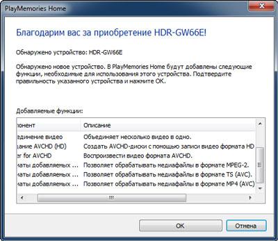 Видеокамера Sony HDR-GW66:, фото 28