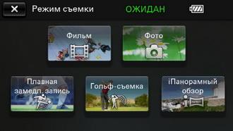 Видеокамера Sony HDR-GW66:, фото 23