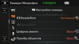 Видеокамера Sony HDR-GW66:, фото 24