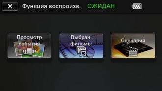 Видеокамера Sony HDR-GW66:, фото 26