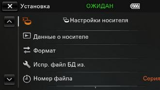 Видеокамера Sony HDR-GW66:, фото 27