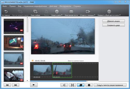 Видеокамера Sony HDR-PJ30:, фото 12