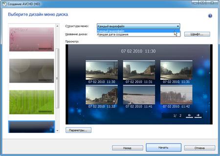 Sony HDR-XR550, фото 50
