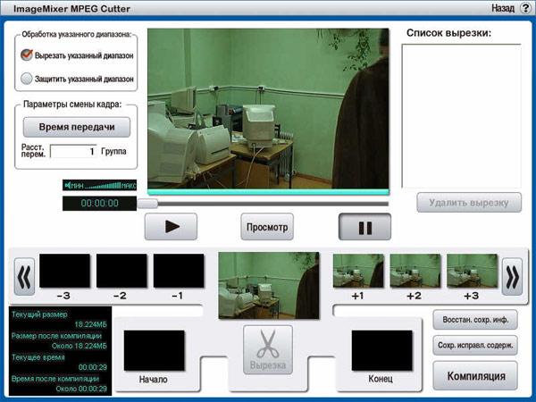 Sony DCR-DVD403E, фото 23