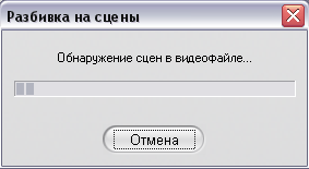 Домашний видеомонтаж с Pinnacle Studio, фото 4
