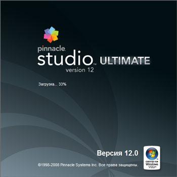 Pinnacle Studio 12, фото 4