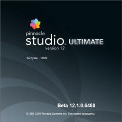 Pinnacle Studio 12, фото 29