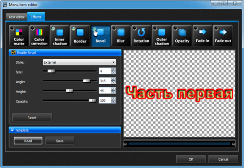 TMPGenc Authoring Works 4, фото 25