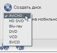 Ulead VideoStudio 11.5, фото 12