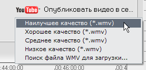 Ulead VideoStudio 11.5, фото 14