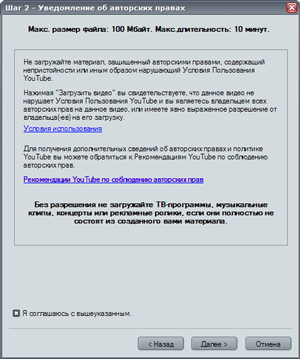 Ulead VideoStudio 11.5, фото 19