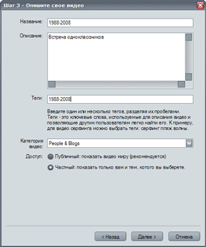 Ulead VideoStudio 11.5, фото 20