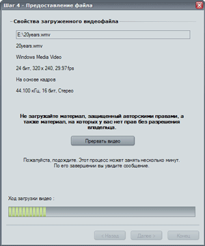 Ulead VideoStudio 11.5, фото 21