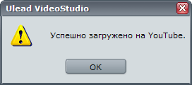 Ulead VideoStudio 11.5, фото 22