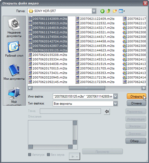 Ulead VideoStudio 11.5, фото 24