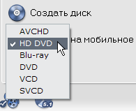 Ulead VideoStudio 11.5, фото 27