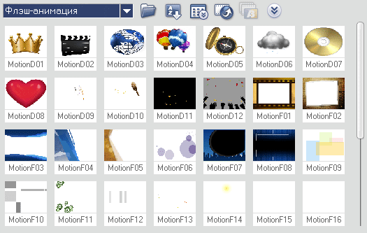 Ulead VideoStudio 11.5, фото 29