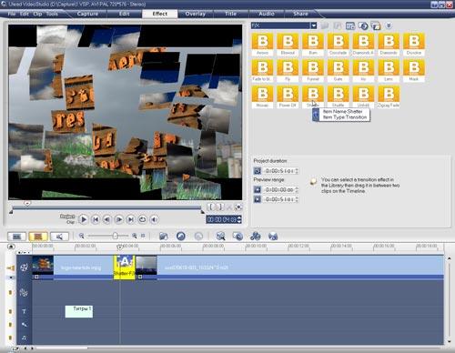 Ulead VideoStudio 11 Plus, фото 3