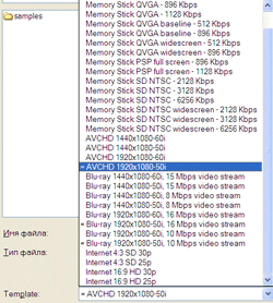 Sony Vegas 9, фото 5