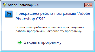 Обработка видео в Adobe Photoshop, часть 1, фото 9