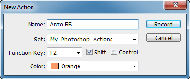 Обработка видео в Adobe Photoshop, часть 1, фото 31