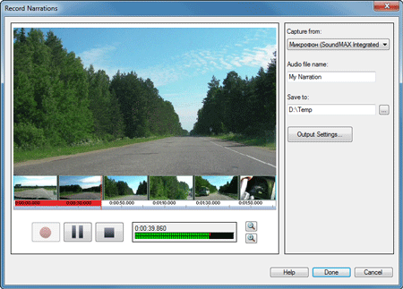 VideoPad Pro, фото 8