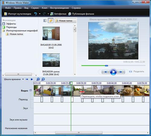 Windows Vista и DVD-видео, фото 4