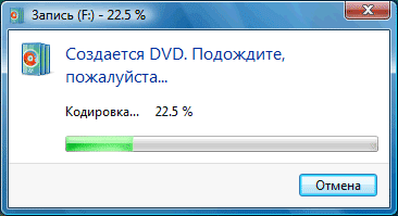 Windows Vista и DVD-видео, фото 25