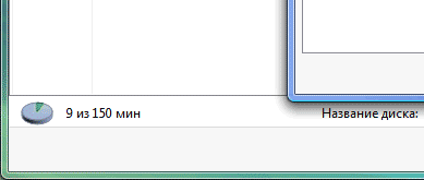 Windows Vista и DVD-видео, фото 27