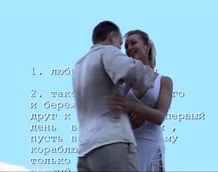 Свадебное видео, фото 5
