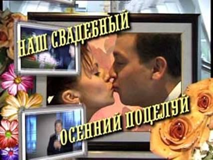 Свадебное видео, фото 10