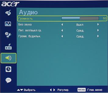 Мультимедийный DLP-проектор Acer K11, меню Мультимедийный DLP-проектор Acer K11, меню