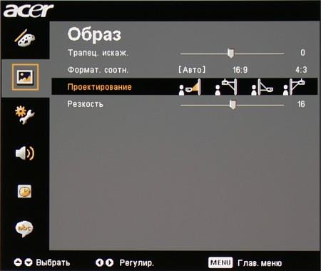 OSD