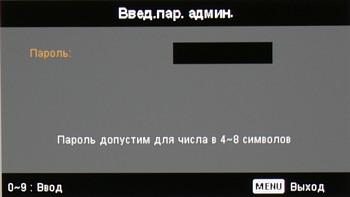 OSD